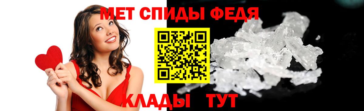 Мирный  Амфетамин 97%  Амфетамин  Вход с VPN 