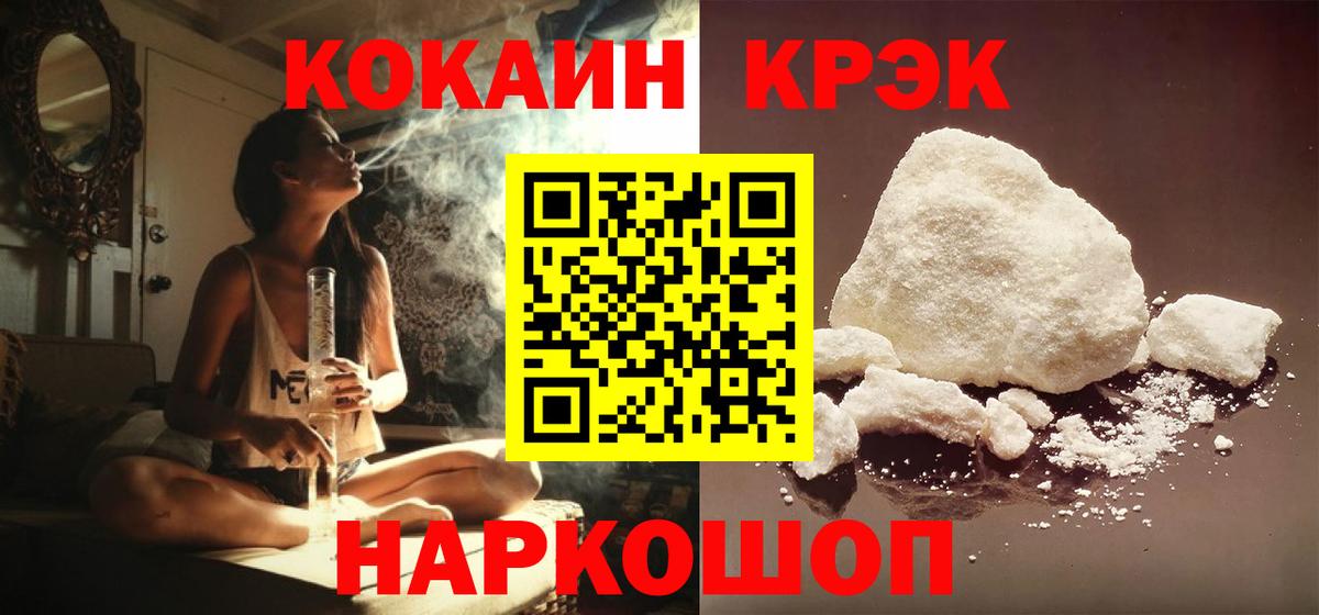 Cocaine 99% Мирный