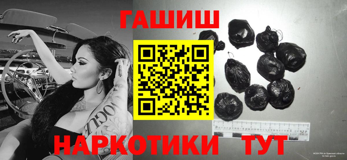 ГАШИШ индика сатива Мирный
