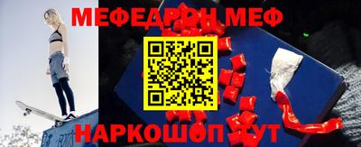 бутират Сланцы