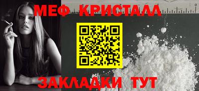 бутират Сланцы