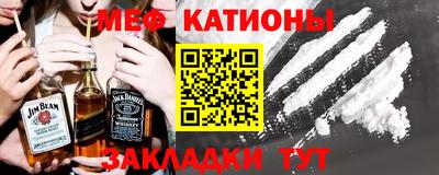 бутират Сланцы
