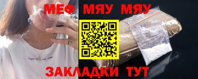 наркотики Славянск-на-Кубани