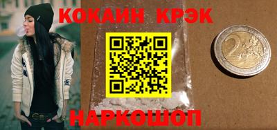 кокаин колумбия Славгород