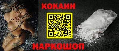 кокаин колумбия Славгород