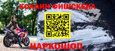 наркотики Славянск-на-Кубани