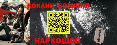 кокаин колумбия Славгород