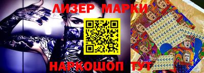 наркотики Славянск-на-Кубани