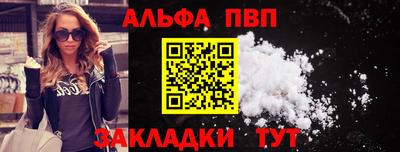 наркотики Славянск-на-Кубани