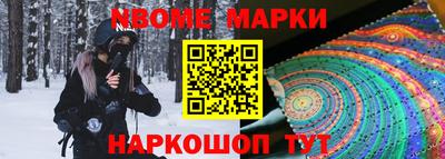 кокаин колумбия Славгород