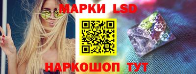 наркотики Славянск-на-Кубани