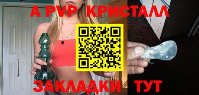 бутират Сланцы