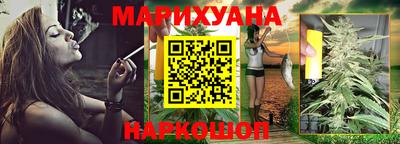 наркотики Славянск-на-Кубани