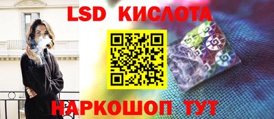 наркотики Славянск-на-Кубани