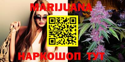 наркотики Славянск-на-Кубани