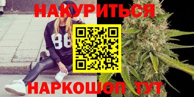 бутират Сланцы