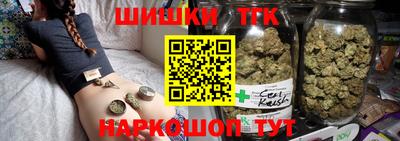 бутират Сланцы