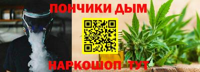 бутират Сланцы