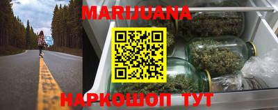 бутират Сланцы