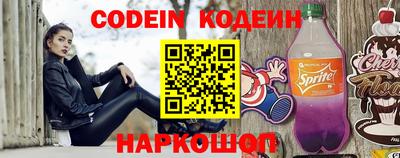 наркотики Славянск-на-Кубани