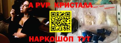 бутират Сланцы