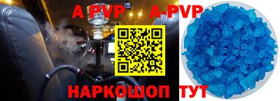 кокаин колумбия Славгород