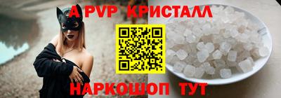 бутират Сланцы