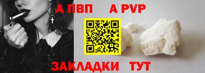 бутират Сланцы
