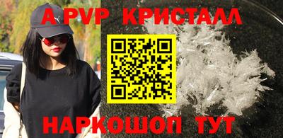 наркотики Славянск-на-Кубани