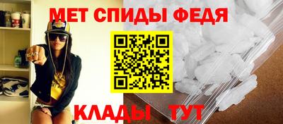 бутират Сланцы
