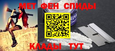 наркотики Славянск-на-Кубани