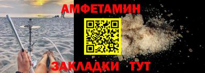 бутират Сланцы