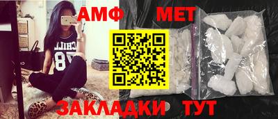 бутират Сланцы