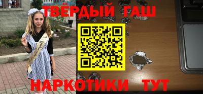 наркотики Славянск-на-Кубани