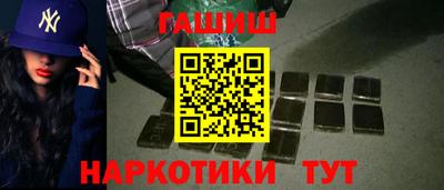 бутират Сланцы