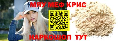 кокаин колумбия Славгород