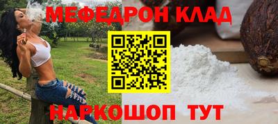 бутират Сланцы