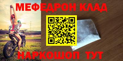 бутират Сланцы