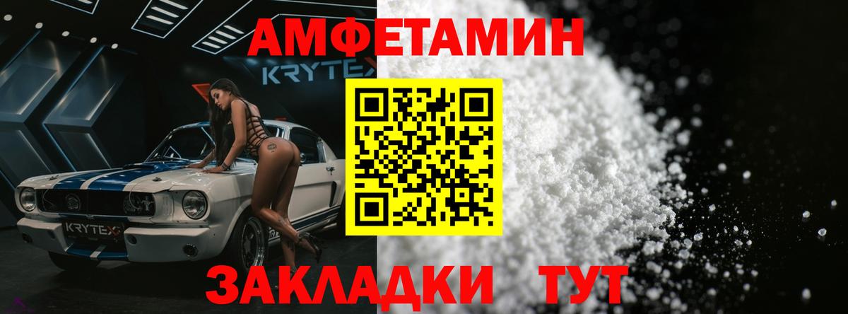 Метамфетамин  Метамфетамин кристалл  Вход с VPN  Мирный 