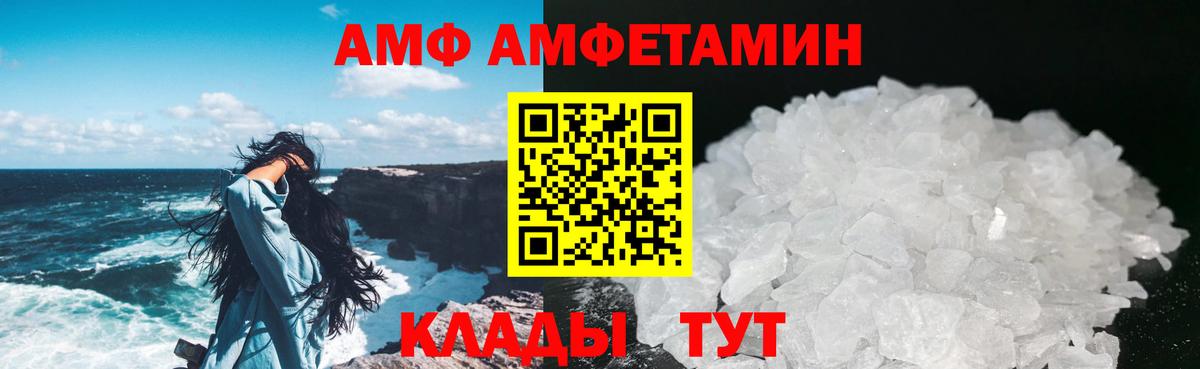 Первитин винт Мирный