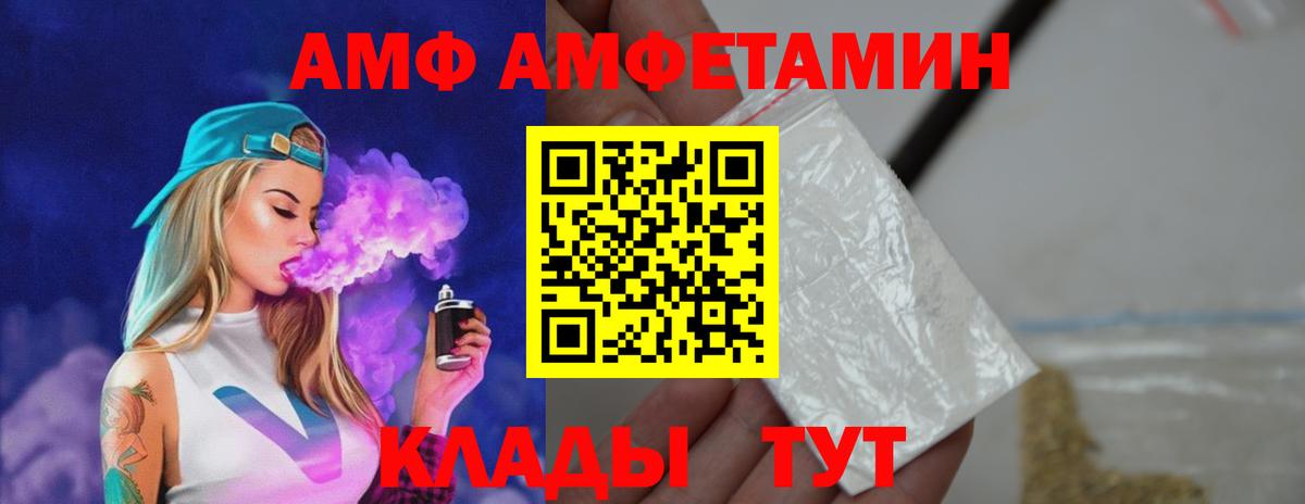 Меф кристаллы  Гашиш  Конопля  Продажа наркотиков  Cocaine  Codein  Мирный  НБОМе  ГАШИШ  Экстази  Вход с VPN  Бошки Шишки 