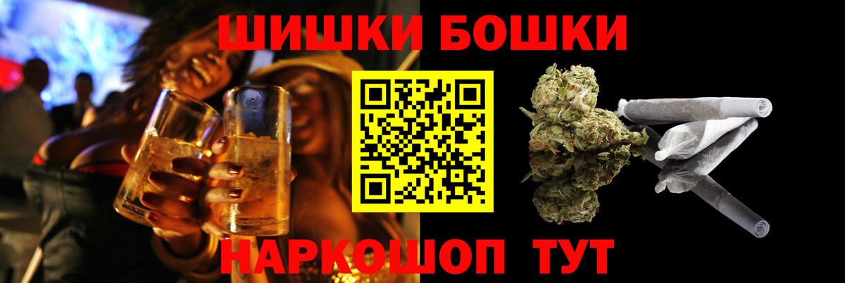 Конопля Bruce Banner Мирный