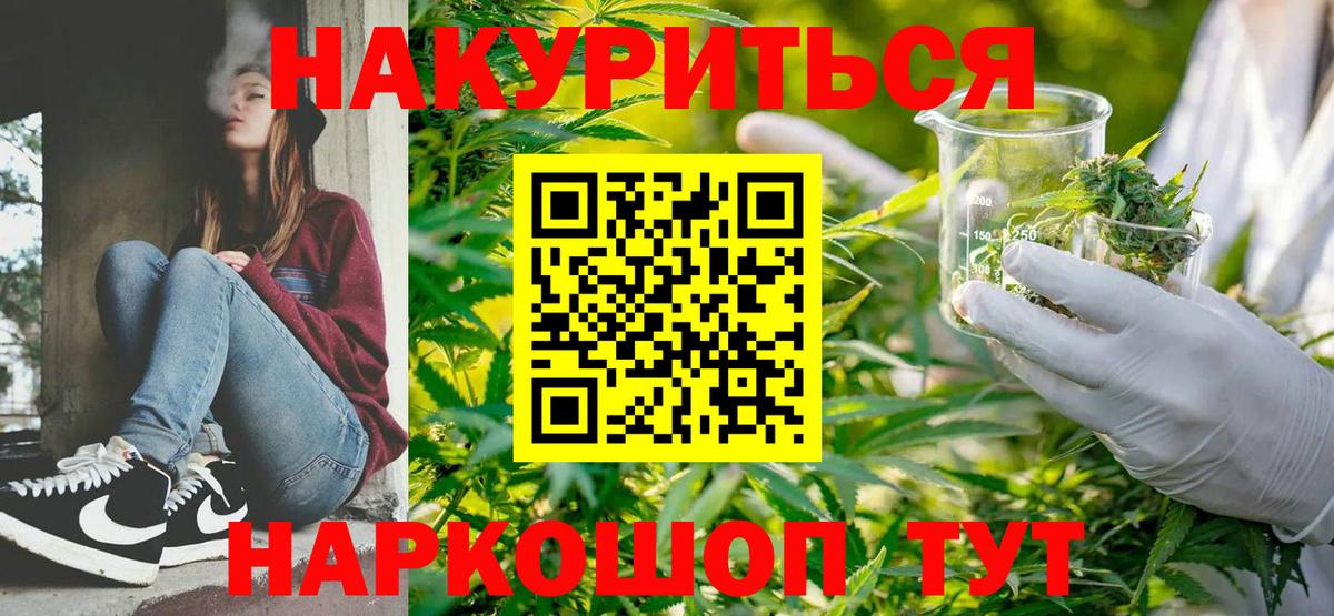 Мирный  МАРИХУАНА Amnesia  Вход с VPN  МАРИХУАНА AK-47  Марихуана MAZAR 